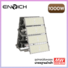 ไฟสปอร์ตไลท์ LED ENRICH 1000W รุ่น NEW BRICK