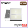 ไฟสปอร์ตไลท์ LED ENRICH 1200W รุ่น F-15