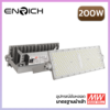 ไฟสปอร์ตไลท์ LED ENRICH 200W รุ่น N-BRICK MEAN WELL Diver