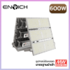 สปอร์ตไลท์ LED ENRICH 600W รุ่น N-BRICK MEAN WELL Diver